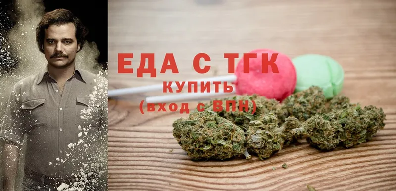 Cannafood конопля  Ессентуки 