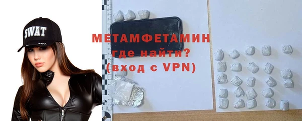 мефедрон VHQ Белокуриха