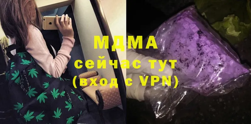 где можно купить наркотик  Ессентуки  omg зеркало  MDMA кристаллы 